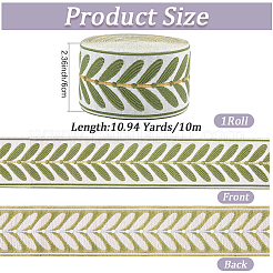 Vintage Jacquard Polyester Ribbon&nbsp;SRIB-CP0001-04B-01