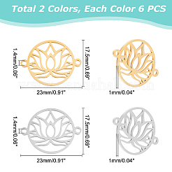 12Pcs 2 Colors 201 Stainless Steel Links&nbsp;STAS-DC0003-13