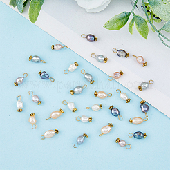 30Pcs 5 Colors Natural Freshwater Shell Rice Charms&nbsp;PALLOY-AB00092