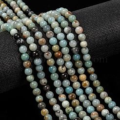 Natural Flower Amazonite Beads&nbsp;X-Z26N5018