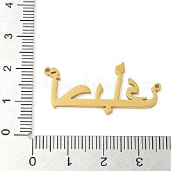304 Stainless Steel Pendants&nbsp;STAS-S142-01G