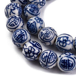 Handmade Blue and White Porcelain Beads Strands&nbsp;PORC-I027-03C