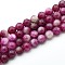 Natural Quartz Beads Strands, Dyed, Round, Imitation Tourmaline, Medium Violet Red, 8~8.5mm, Hole: 0.9~1mm, about 45~47pcs/strand, 14.96~15.35 inch(38~39cm)