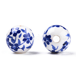 Handmade Porcelain Beads&nbsp;PORC-E021-02B