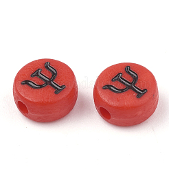 Acrylic Beads&nbsp;MACR-S273-14