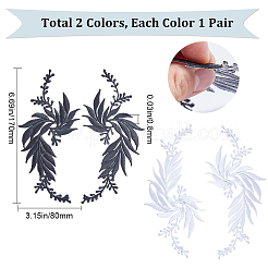 4Pcs 4 Styles Leaf Computerized Embroidery Cloth Iron on/Sew on Patches&nbsp;DIY-GF0007-58