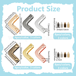 24Pcs 6 Styles Zinc Alloy Purse Decorative Edge Hardware&nbsp;PURS-PH0001-42