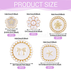15Pcs 5 Styles 1-Hole Alloy Enamel Shank Buttons&nbsp;BUTT-TA0001-47A