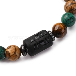 12 Constellations Natural Tiger Eye & Picture Jasper & Agate & Black Onyx Round Beaded Stretch Bracelets for Men Women&nbsp;WGB9E7C-11