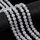 Natural Crackle Quartz Beads Strands&nbsp;G-D840-01-8mm-4