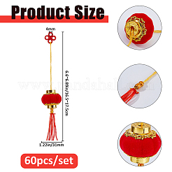 30Pcs Velvet Lantern Pendant Decorations&nbsp;AJEW-WH0752-072