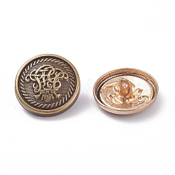 1-Hole Alloy Button&nbsp;BUTT-XCP0001-08