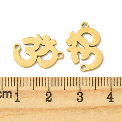201 Stainless Steel Connector Charms&nbsp;STAS-U003-04G