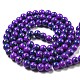 Baking Paint Round Glass Bead Strands&nbsp;DGLA-S084-8mm-64-2