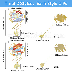 2Pcs 2 Styles Iron Bookmarks with Chain&nbsp;AJEW-GF0011-71