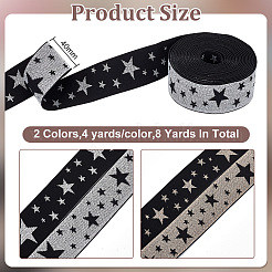 8 Yards 2 Colors Nylon Elastic Wide Band&nbsp;FIND-FG0002-51