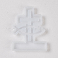 DIY Silicone Holder Molds&nbsp;LS-SIMO-Z001-02D