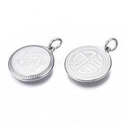 Non-Tarnish 304 Stainless Steel Pendants&nbsp;STAS-N097-225P