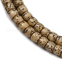 Natural Rudraksha Bodhi Seed Beads Strand&nbsp;WOOD-B010-A03-5x6mm