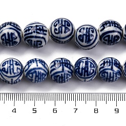 Handmade Blue and White Porcelain Beads Strands&nbsp;PORC-I027-01C