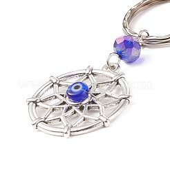Flower Keychain&nbsp;KEYC-JKC00374