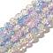 Crackle Glass Beads Strands, Round, Two Tone, Cornflower Blue, 8~8.5mm, Hole: 1.2mm, about 107pcs/strand, 29.92 inch(76cm)