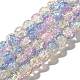 Crackle Glass Beads Strands&nbsp;CCG-C002-8mm-09-1