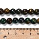 Natural Azurite Beads Strands&nbsp;G-P568-A01-01-5