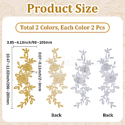 4Pcs 2 Colors Polyester Clothing Patches&nbsp;PATC-GF0001-88