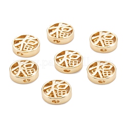 Brass Beads&nbsp;KK-K251-17G