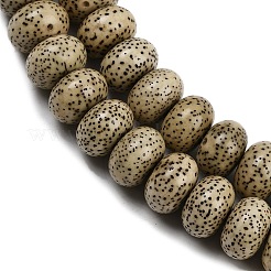 Natural Rudraksha Bodhi Seed Beads Strand&nbsp;WOOD-B010-D03-9x13mm