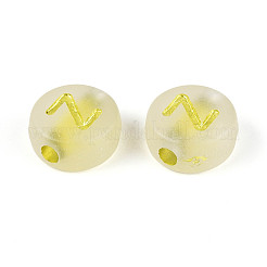 Luminous Frosted Acrylic Beads&nbsp;FACR-T008-02Z