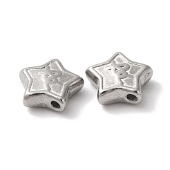 Non-Tarnish 304 Stainless Steel Beads&nbsp;STAS-I305-154P