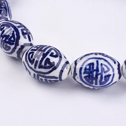 Handmade Blue and White Porcelain Beads&nbsp;PORC-G002-04