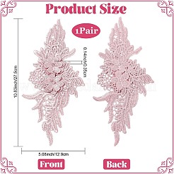 Polyester Sew on Ornament Accessories&nbsp;PATC-FZC0001-01B