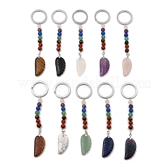 Natural & Synthetic Gemstone Feather Keychain&nbsp;G-Z033-12P