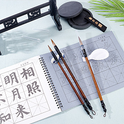 1 Book Chinese Calligraphy Brush Water Writing Magic Cloth Manuscript of Calligrapher&nbsp;AJEW-PH0004-92A