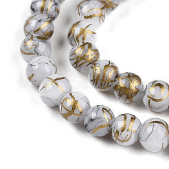Baking Paint Glass Beads&nbsp;X1-DGLA-N003-4mm-B01