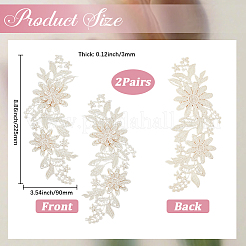 2 Pairs Polyester Clothing Patches&nbsp;DIY-GF0013-19A