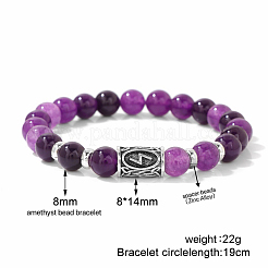 Alloy Nordic Viking Runes 8MM Natural Amethyst Round Beaded Stretch Bracelets&nbsp;KW3210-13