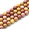 Natural Quartz Beads Strands, Dyed, Round, Imitation Alashan Agate, Sienna, 8~8.5mm, Hole: 0.9~1mm, about 45~47pcs/strand, 14.96~15.35 inch(38~39cm)