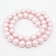 Round Shell Pearl Frosted Beads Strands&nbsp;BSHE-I002-8mm-12-2