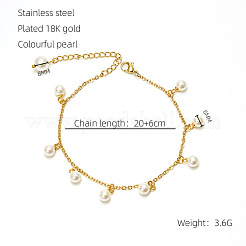 Plastic Imitation Pearl White Round Tassel 304 Stainless Steel Chain Anklets for Women&nbsp;FS-WG0F4BB-01