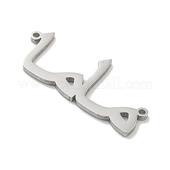 Mother's Day 304 Stainless Steel Pendants&nbsp;STAS-M067-08P