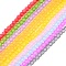 Baking Paint Frosted Glass Bead Strands, Round, Mixed Color, 4mm, Hole: 1.1~1.6mm, about 200pcs/strand, 31.4 inch