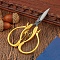 Swan Stainless Steel Scissors, Embroidery Scissors, Sewing Scissors, Golden, 150x75x7.4mm