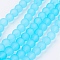 Baking Paint Transparent Glass Bead Strands, Frosted, Round, Light Sky Blue, 8mm, Hole: 1~1.6mm, about 99pcs/strand, 31.4 inch