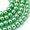 Baking Paint Glass Pearl Bead Strands, Pearlized, Round, Medium Sea Green, 3~4mm, Hole: 0.5mm, about 195pcs/strand, 23.6 inch