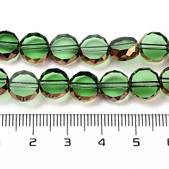 Transparent Glass Beads Strands&nbsp;GLAA-H032-01-01