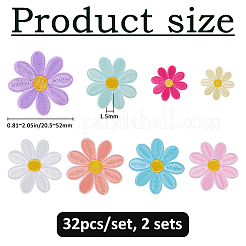 64Pcs 2 Sets Daisy Flower Polyester Computerized Embroidery Iron On/Sew On Patches&nbsp;PATC-FH0001-32